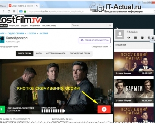 Какими бывают сериалы? Какими бывают сериалы?
