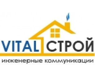 Строительство, ремонт, инженерные коммуникации Строительство, ремонт, инженерные коммуникации
